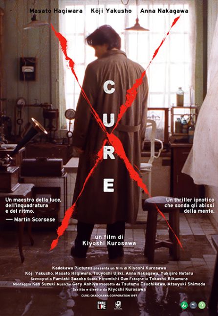 CURE