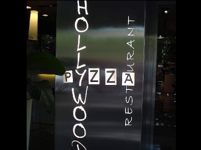 Logo Hollywood Pyzza Restaurant